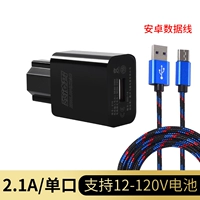 2.1a Single USB Free 1 -метра Android Express Line
