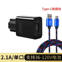 2.1a Single USB бесплатно 1 метр тип C Кабель быстрого зарядки