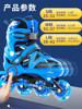 Clever Skates Children's Complete Set Boys Girls Beginner Roller Skates Kids Middle and Older Children Professional