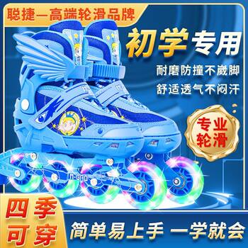 Roller Skates for Children, Full Set of Inline Skates, Roller Skating for Boys and Girls, Kids, Boys, Middle and Older Children, Beginners, Adjustable