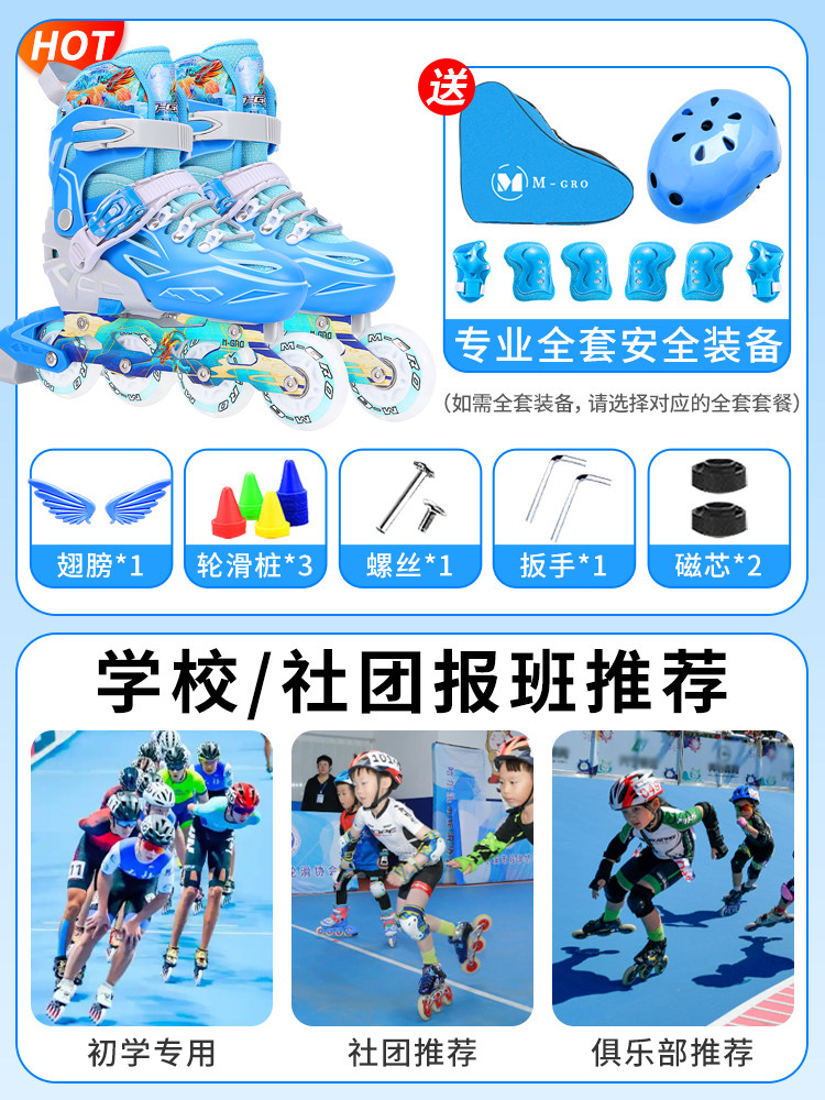 Professional Roller Skates for Children, Adjustable Skates for Boys and Girls, Full Set of Roller Skating for Beginners, Boys and Girls