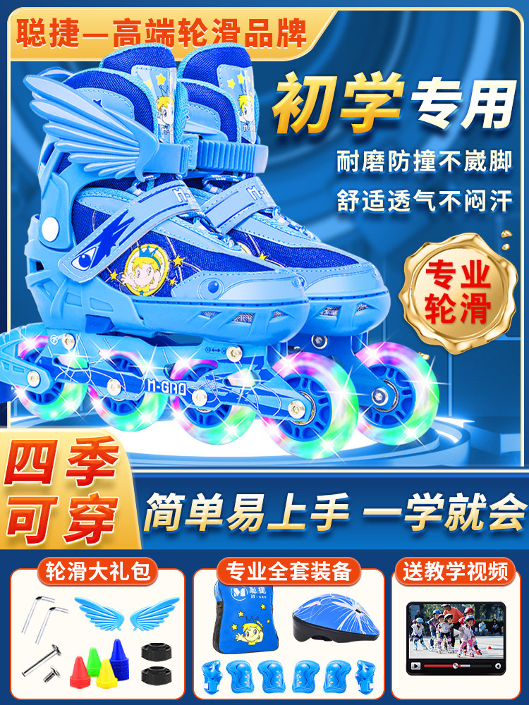 Roller Skates for Children, Full Set of Inline Skates, Roller Skating for Boys and Girls, Kids, Boys, Middle and Older Children, Beginners, Adjustable