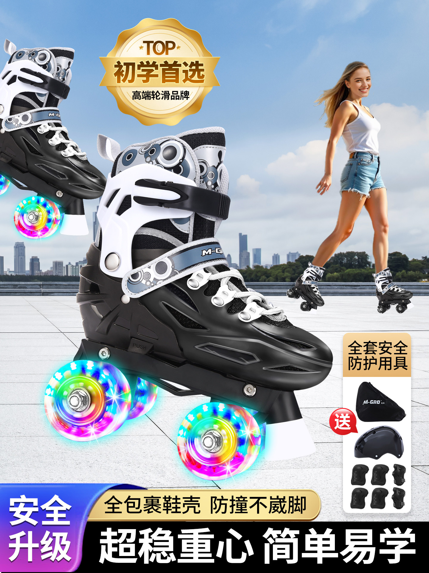 Roller Skates, Children's Double-Row Roller Skates, Adult Four-Wheel Roller Skates, Luminous Flashing, for Men and Women, Dedicated to Skating Rinks