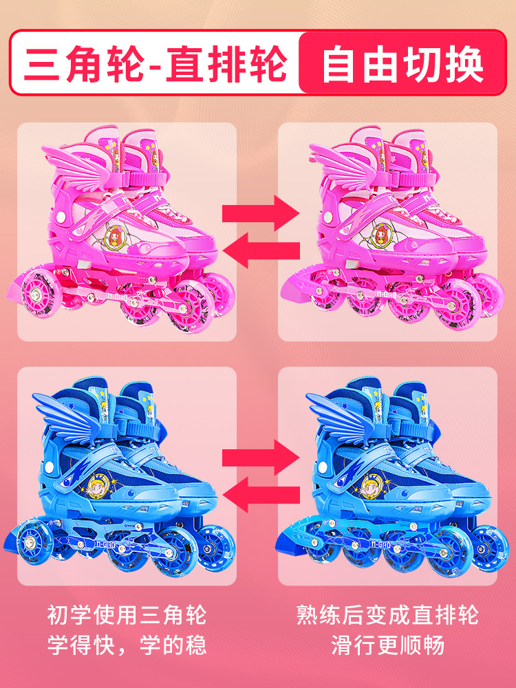 Roller Skates with Triangular Wheels for Children, Beginner Full Set, Inline Skates, Double Row, Adjustable for Girls and Boys