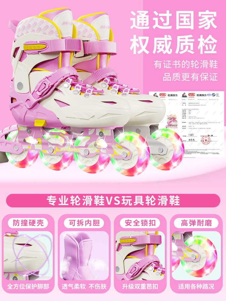 Children's Roller Skates Full Set Inline Skates for Boys and Girls, Roller Skating Shoes for Kids, Beginners, Adjustable