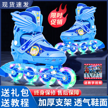 Roller Skates for Children, Boys, and Girls, Full Set, Roller Skates for Kids, Middle and Older Children, Beginners, Adjustable