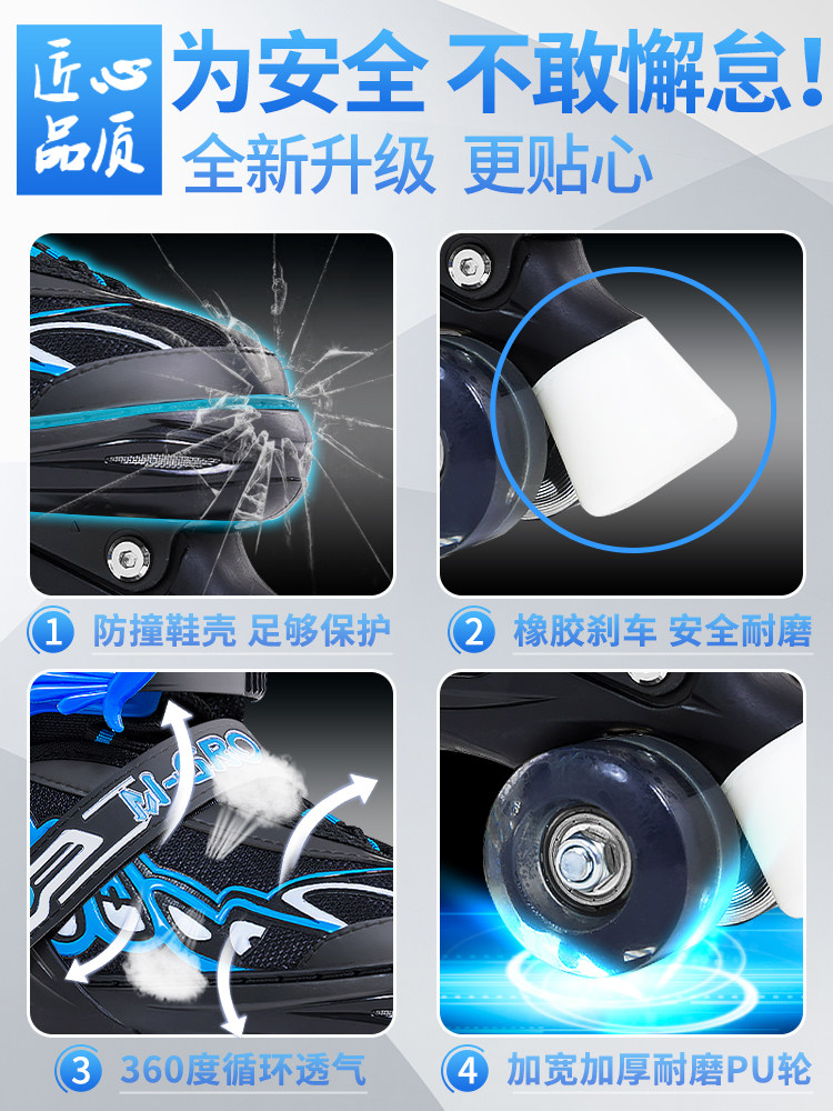 Roller Skates, Children's Double-Row Roller Skates, Adult Four-Wheel Roller Skates, Luminous Flashing, for Men and Women, Dedicated to Skating Rinks