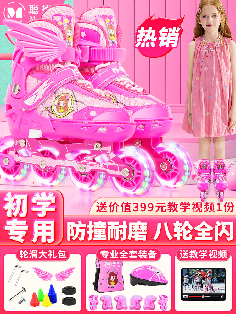 Children's Roller Skates Complete Set for Girls, Professional and Authentic Roller Skates official store for Boys and Beginners