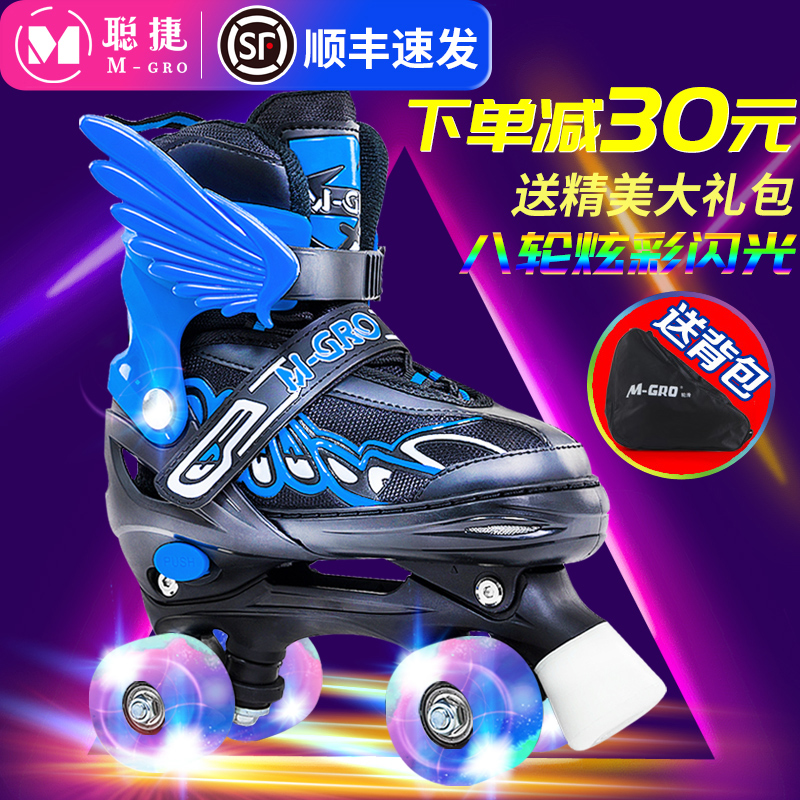 Skates kids double row roller skates adult adult four wheel roller skates luminous flash men and women skating rink exclusive