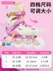 Children's Roller Skates Full Set Inline Skates for Boys and Girls, Roller Skating Shoes for Kids, Beginners, Adjustable