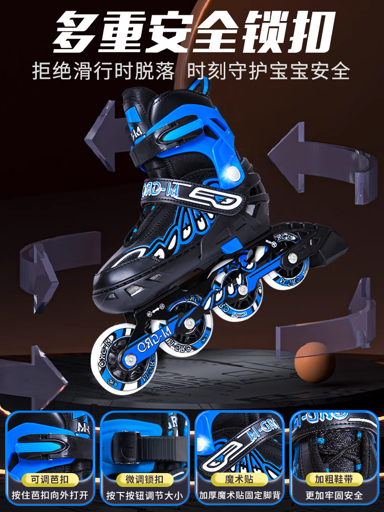 Children's Roller Skates Complete Set Professional Authentic Flagship Store Skating Roller Skates for Boys and Girls Beginners