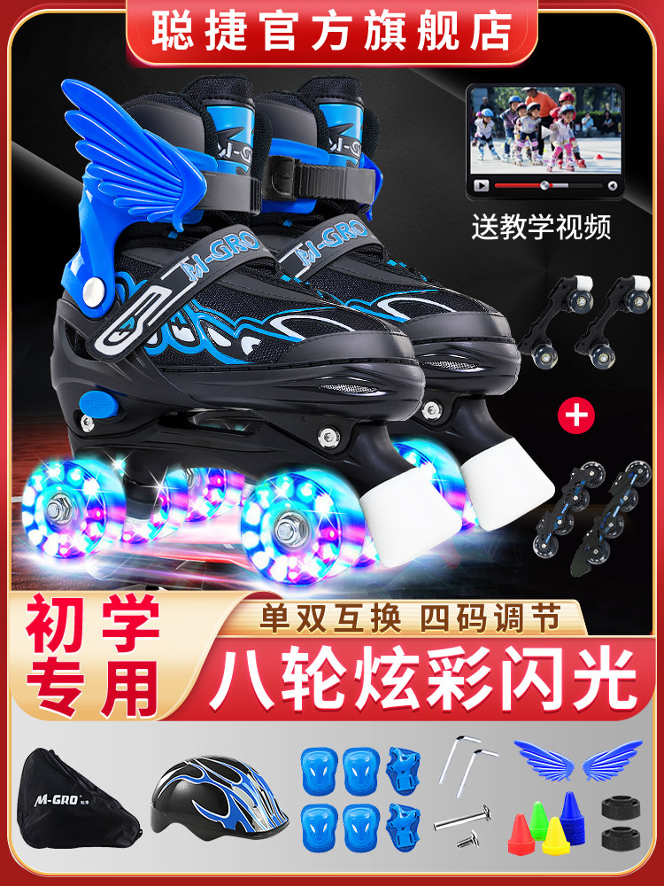 Roller Skates, Children's Double-Row Roller Skates, Adult Four-Wheel Roller Skates, Luminous Flashing, for Men and Women, Dedicated to Skating Rinks
