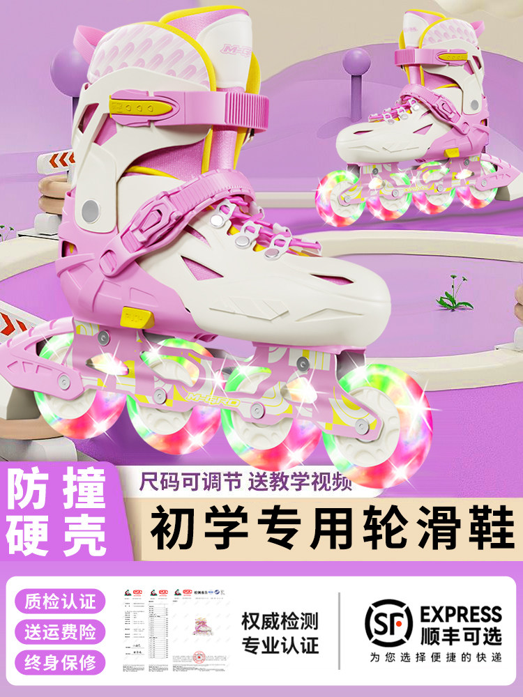 Children's Roller Skates Full Set Inline Skates for Boys and Girls, Roller Skating Shoes for Kids, Beginners, Adjustable