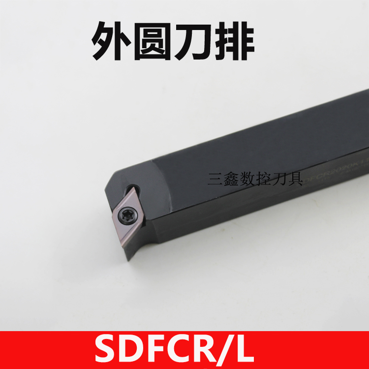 CNC external rocket knife 91 degree diamond blade lathe cutter SDFCR L1212H07 1616H11