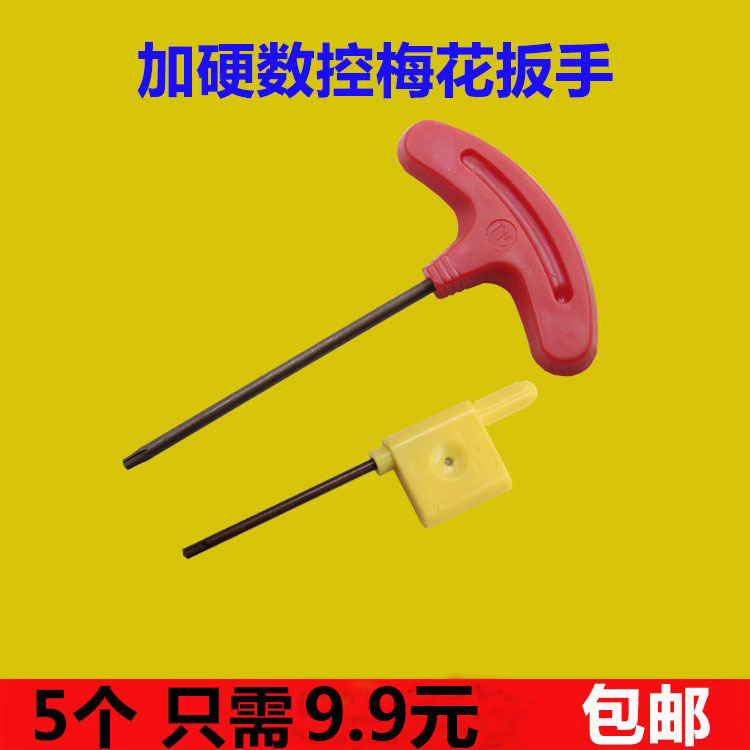 Cnc Tool Bar Accessories Plum Blossom Hex Wrench T6/T8/T10/T15/T20 Red Flag T-Shaped Wrench Imported Material Cnc Tool Bar Accessories Plum Blossom Hex Wrench T6/T8/T10/T15/T20 Red Flag T-Shaped Wrench Imported Material