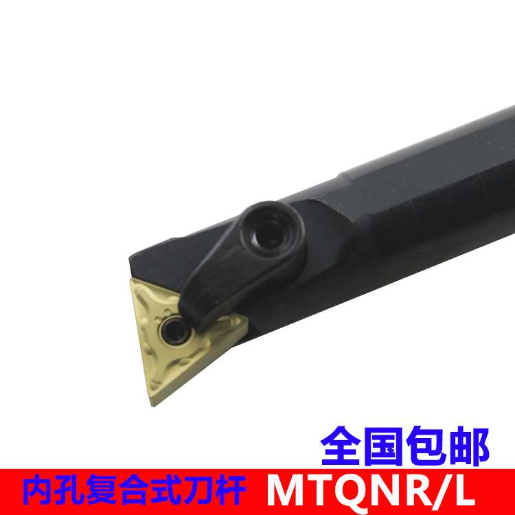 105 degree compound inner hole tool holder triangle S16Q S20R S25S S32T-MTQNR16 boring tool holder