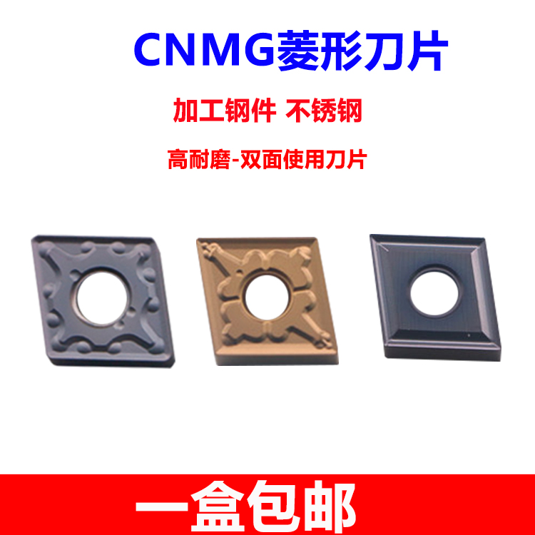 CNC Cylindrical Diamond Blade CNMG120404-MA CNMG120408-TM Workpiece Stainless Steel