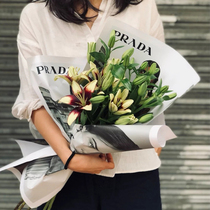 PRADA blockbusters fashion big-name Magazine cover floral paper bouquet packaging materials