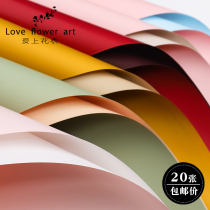 Korean opening flower basket wrapping flower paper two-color Eurasian paper double-sided Eurasian paper floral art rose bouquet wrapping paper material