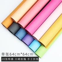 New Tiger hand kneading paper handmade material paper Kawasaki roses flowers DIY childrens origami large sheet wrapping paper bouquet