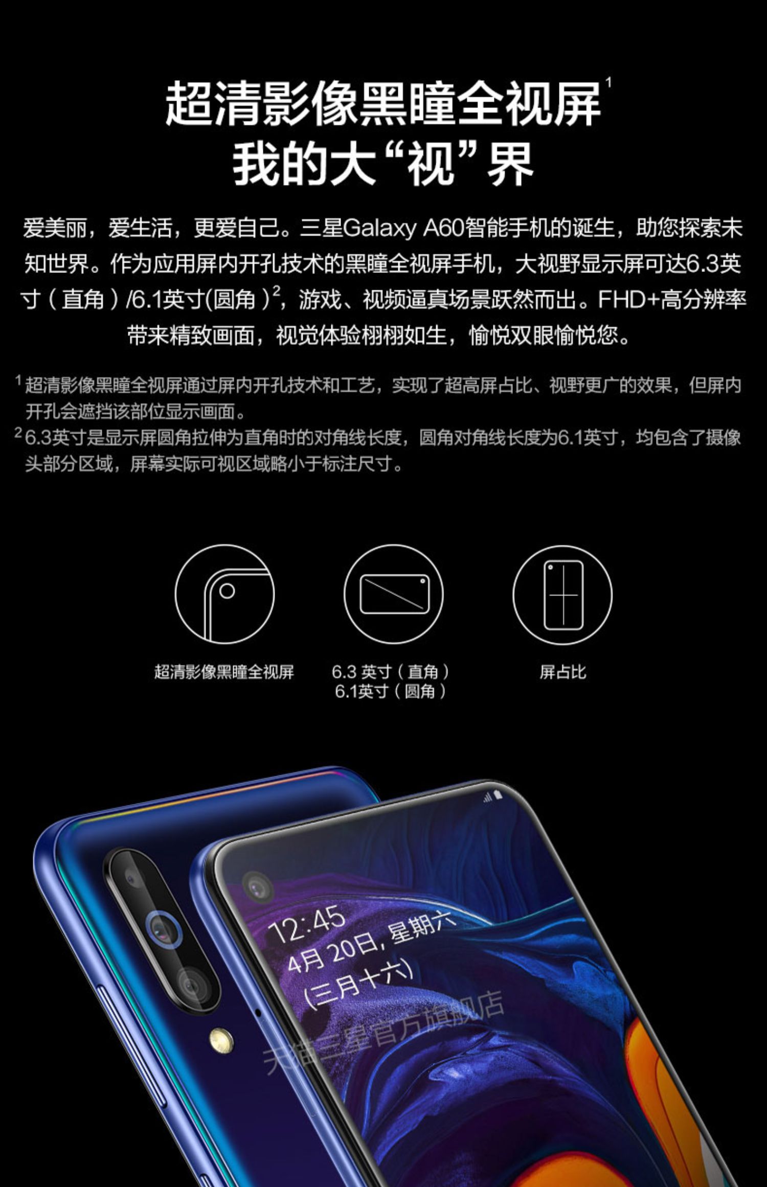 Giảm thẳng 100 nhân dân tệ tốc độ / Điện thoại thông minh Samsung / Samsung Galaxy A60 SM-A6060 4G 675 phía sau ba camera điện thoại thông minh - Điện thoại di động điện thoại samsung a12
