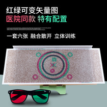 Binocular visual function training red and green variable vector fixed vector Red and green glasses strabismus amblyopia visual fatigue