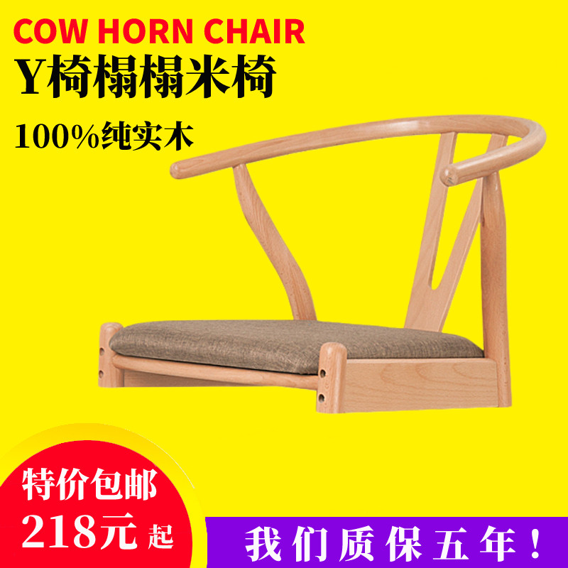 Tatami chair by back chair day style and room chair New Chinese no leg chair short table and chair solid wood bed