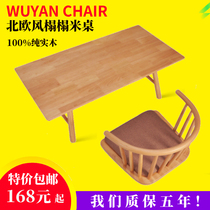 Bay window small coffee table Low table Tatami coffee table Bay window table Japanese Zen tea table Simple Kang table Solid wood table