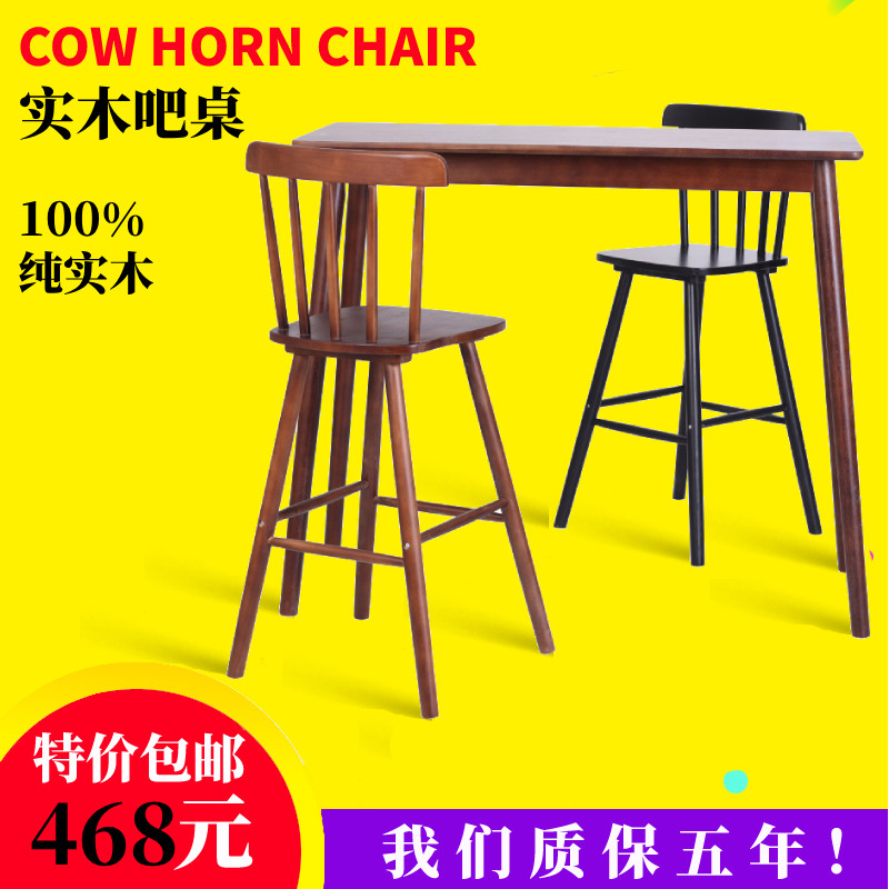 Solid wood high foot bar table chair home living room minimalist close to wall bar Balcony Strip Milk Tea Shop Bar table customizable