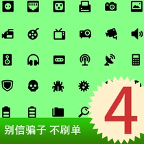 4 Yuan Tu Biao She Ji Tian Ling Xin ertuibjai