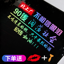 Car sticker connotation segment Tikyun to the north of Guangdong do not believe in tear car sticker 90 after breaking through the social car stick