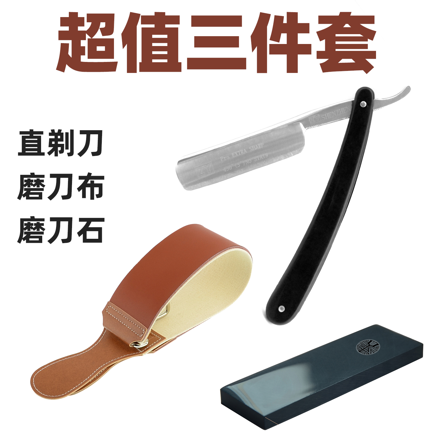 Old fashioned shave knife manually shaved Huo knife straight razor haircut hair salon haircut special scraper scraping face knife scraping hair knife