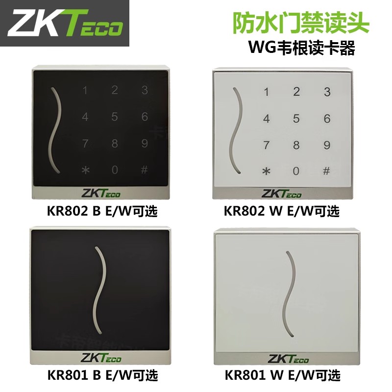 ZKTeco entropy base tech KR801B-EM KR802B-EM mid-control waterproof password swipe access card reader-Taobao