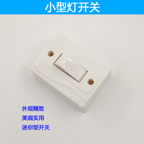 Mini small light switch wall switch surface mounted household switch vintage light switch square flat switch