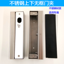 Access control stainless steel upper and lower frameless bracket upper and lower frameless electric lock glass door clamp electric bolt lock glass door clamp