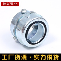 High quality national standard 304 galvanized three-column plastic coated metal soft snake tube threading hose nut universal external joint