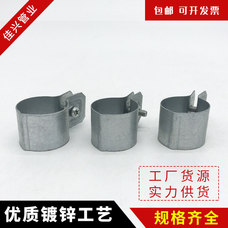 Grounding Card Galvanized Electrical Rolling Tube Tube Grounded Tube Tube Cable Tube Capacity Electrical Clamp