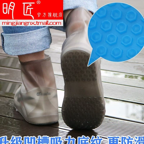 Силиконовые высокие эластичные нескользящие износостойкие бахилы