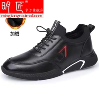 Черный красный 89825 плюс бархат