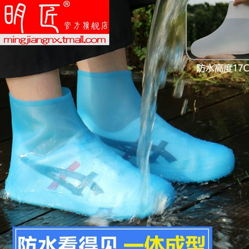 Силиконовые высокие эластичные нескользящие износостойкие бахилы