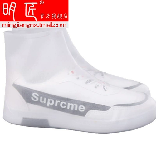 Силиконовые высокие эластичные нескользящие износостойкие бахилы