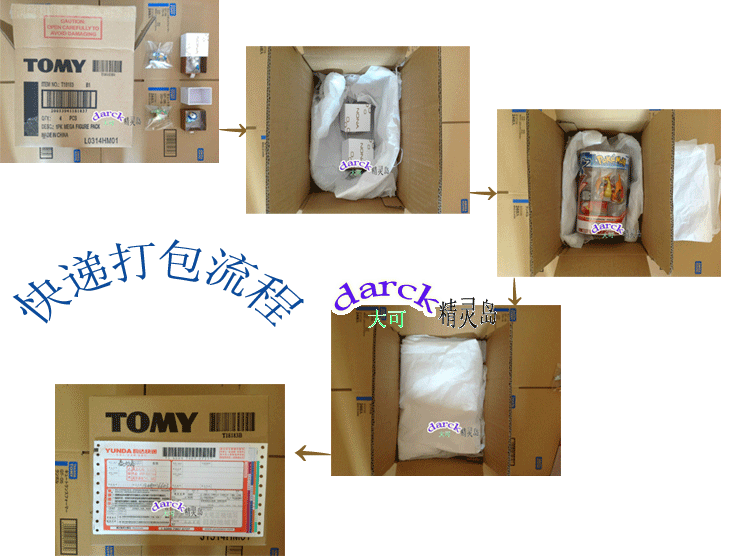 Connecteur pour téléphone portable - Ref 317610 Image 18