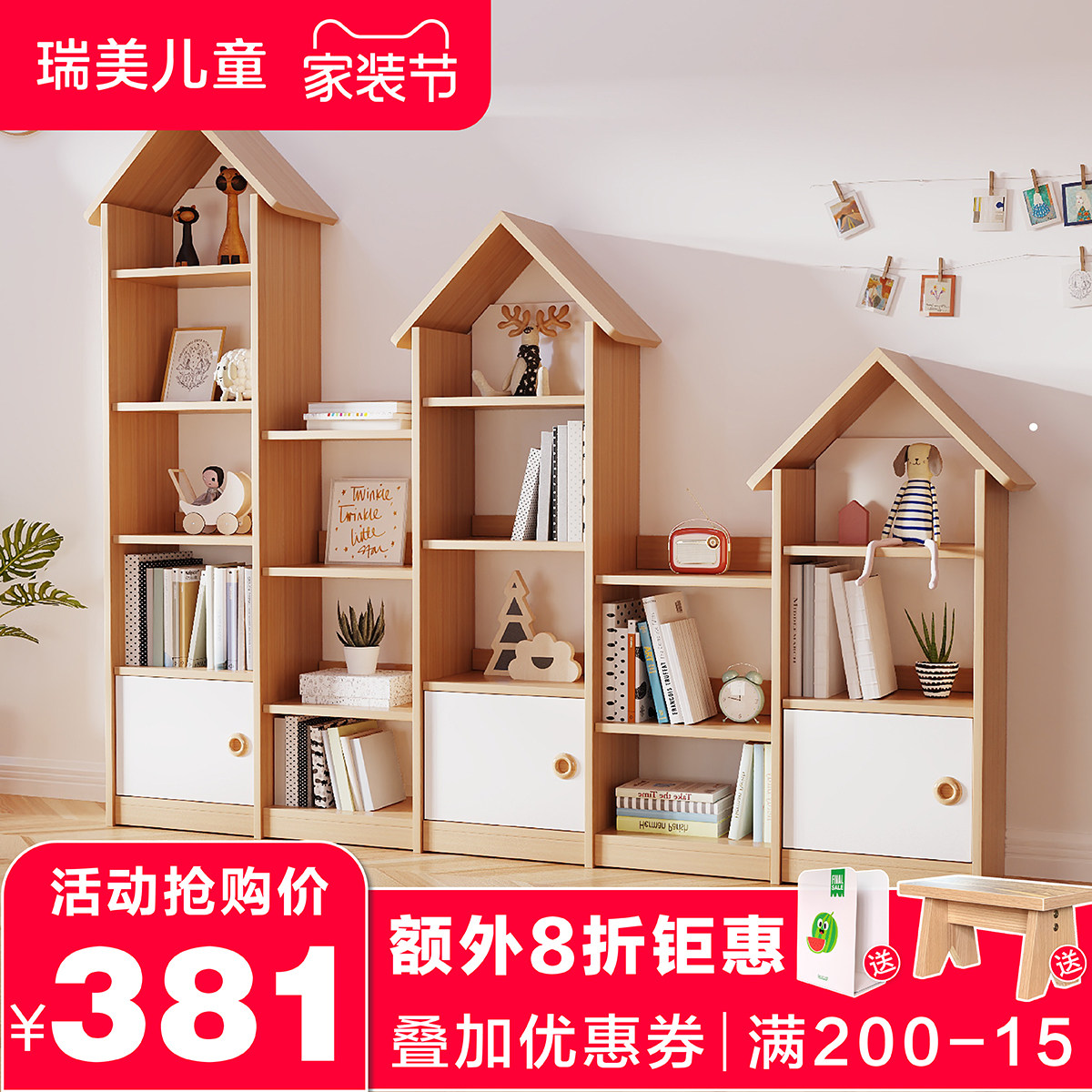 Solid Wood Children Bookshelves Home Floor Bookcase Shelkers Creativity Small House Bookshelves Combined Kindergarten Plotter shelf