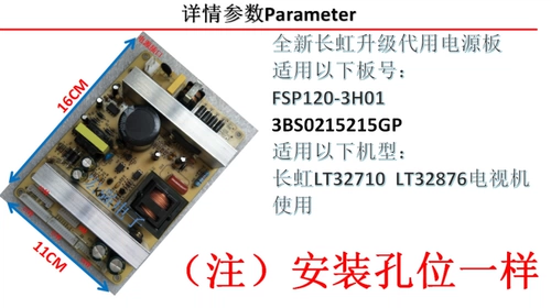 2 3 T LT32629 LT32719A 娑 櫠 3BS0215215GP 鐢 縁 SP120-3H01