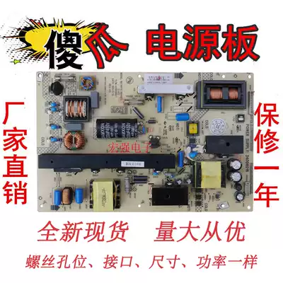 Konka LC42TS86DC 34008016 34008237 KIP L190I10C1 power 35015827