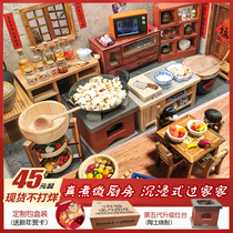 Mini kitchen genuine cooking full range of small self-softstove table brick children cooking kitchenware Japanese food to play over home