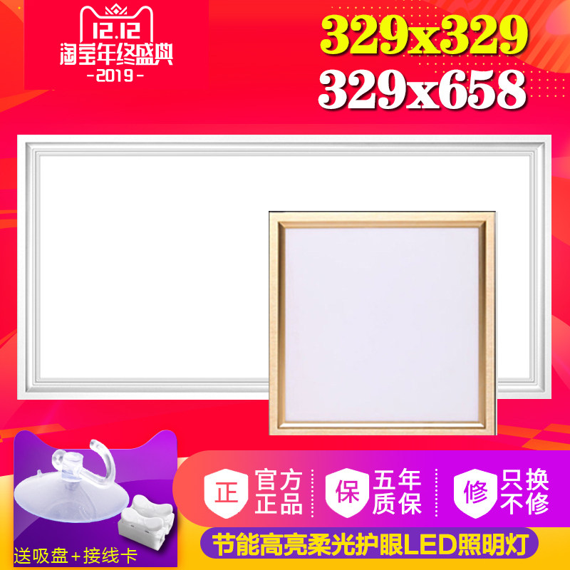 329 * 329X329 * 658 integrated ceiling LED floodlight suction dome lamp flat lamp top tripod for US-Europe Sdie