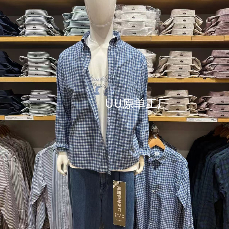 Men's and Women's Blue Plaid Cotton Shirts, Layered with Thin Jackets, Spring/Summer Style Y473265/483136