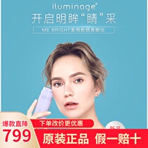 iluminage me bright eye photon Beauty Eye device to wrinkle fine lines dark circles