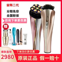 Japan Dr Arrivo Zeus second-generation Phantom Five-generation Zeus S tightening lift home facial beauty instrument 24k